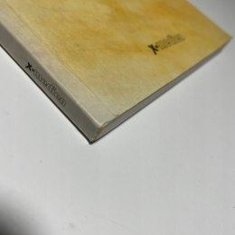 Tysiąc mil wspomnienia z dzieciństwa 1938-1946