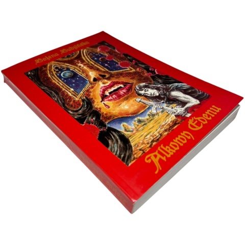 Alkowy Edenu Bożena Budzińska