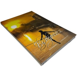 Bydgoszcz nastrojowa Zofia Ewa Ruprecht