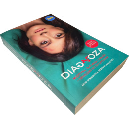 Diagnoza Anna Dembowska, Grzegorz Gołojuch