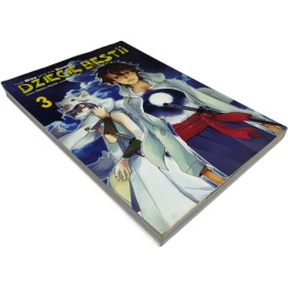 Dziecię bestii 3 Mamoru Hosoda