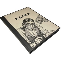 Kafka David Zane Mairowitz, Robert Crumb