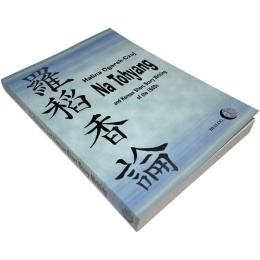 Na Tohyang and Korean Short Story Writing of the 1920s Halina Ogarek-Czoj